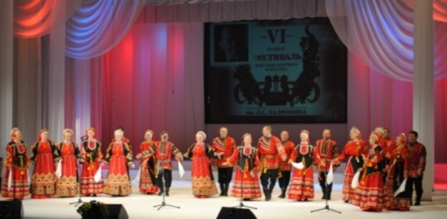 9 мая 2014 года в 15.00 в г. Барнауле состоится торжественный гала-концерт лауреатов VII краевой фестиваль вокально-хорового искусства им. Л.С. Калинкина, посвящённый 80-летию со дня его рождения.