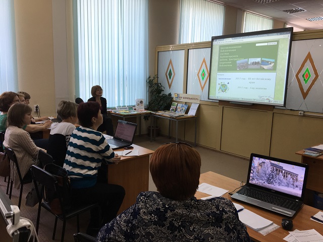 В г. Барнауле пройдут курсы повышения квалификации специалистов муниципальных библиотек