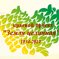 «Живите в радости, селяне!» —  так называлась программа, с которой творческие коллективы Ребрихинского района чествовали работников  сельхозпредприятий