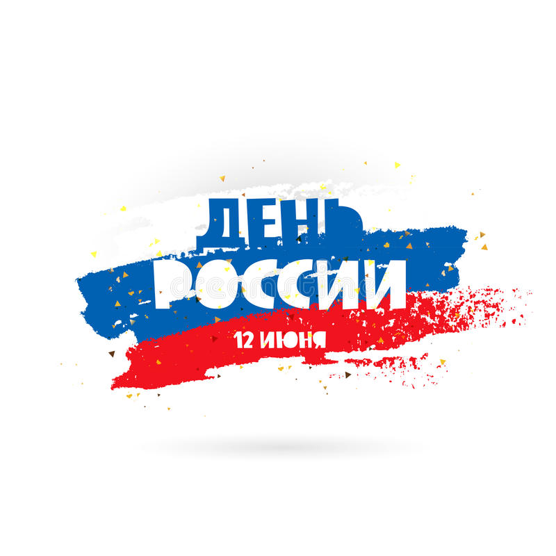 9 и 12 июня в кинотеатре «Премьера» пройдут показы, посвященные Дню России