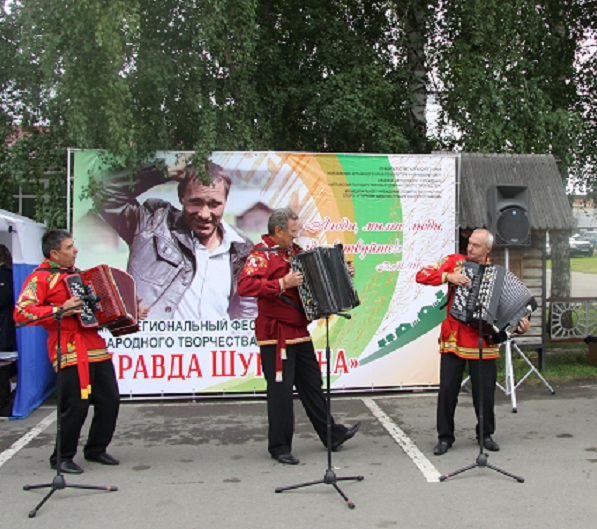 28 июля в Сростках состоялся I межрегиональный фестиваль народного творчества «Правда Шукшина»