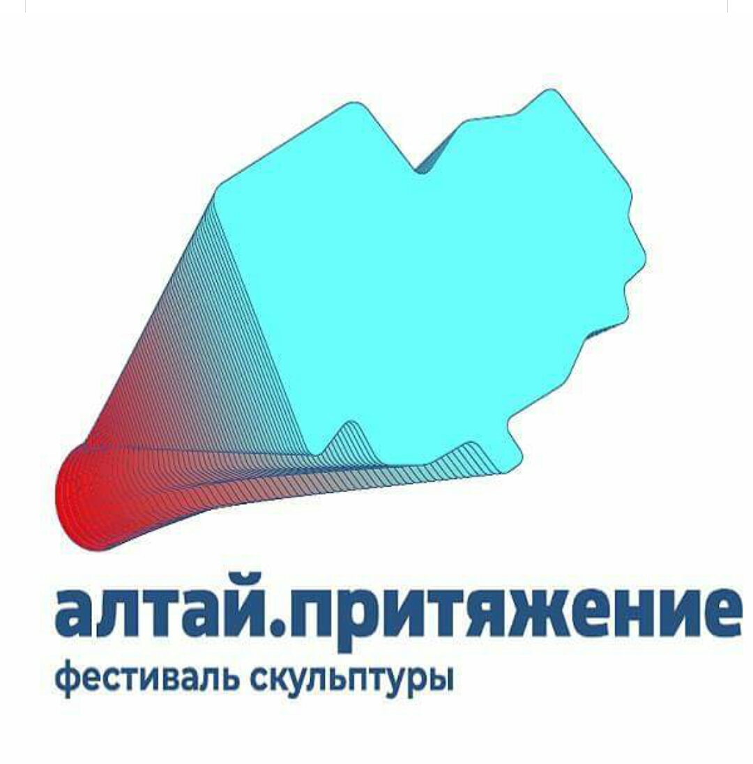 В сентябре в Алтайском крае состоится первый международный фестиваль деревянной скульптуры «Алтай. Притяжение» (Altai.Magnet).