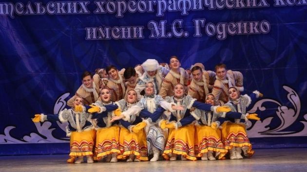 Всероссийский конкурс любительских хореографических коллективов имени М.С. Годенко пройдет в г. Красноярске