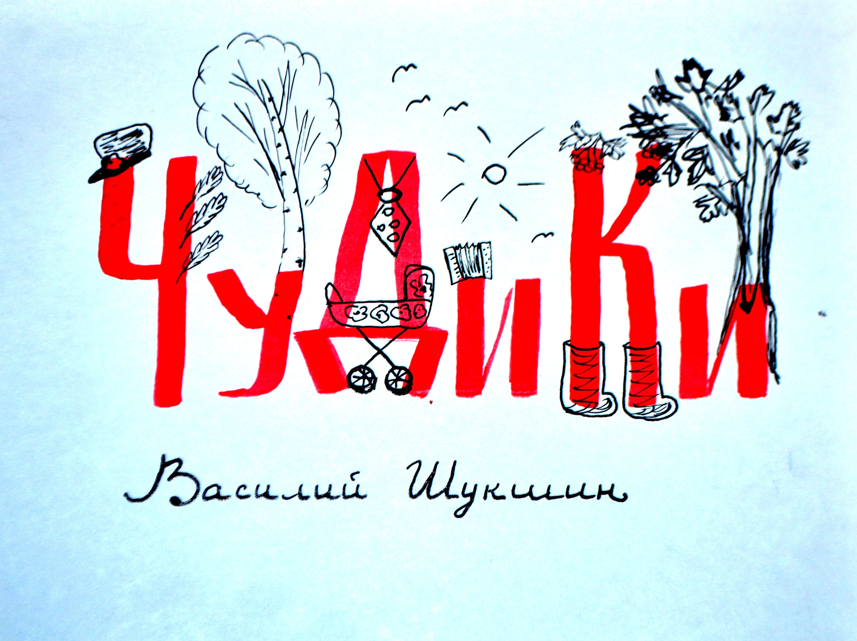 Голубева Татьяна Сергеевна, г. Барнаул — АЛТАЙСКИЙ ГОСУДАРСТВЕННЫЙ ДОМ  НАРОДНОГО ТВОРЧЕСТВА