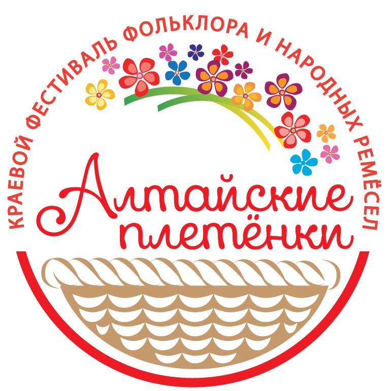 Краевой фестиваль фольклора и народных ремёсел «Алтайские плетёнки» завершился