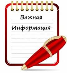 Руководителям учреждений культуры клубного типа муниципальных районов и городских округов Алтайского края