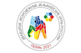 Участники делегации из Алтайского края  получили награды на Двадцатых молодёжных Дельфийских играх России