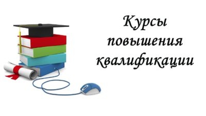 В Алтайском государственном Доме народного творчества пройдут курсы повышения квалификации