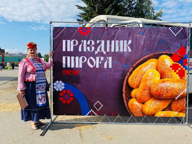22 июля, в заключительный день Всероссийского фестиваля «Шукшинские дни на Алтае», в селе Сростки пройдёт Праздник пирога