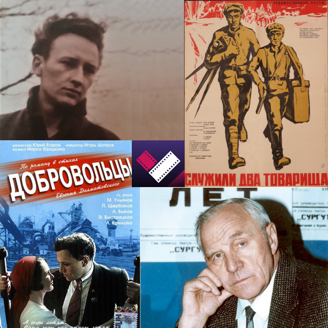 22 ноября в кинотеатре «Премьера» состоятся показы двух советских художественных фильмов — «Служили два товарища» и «Добровольцы»