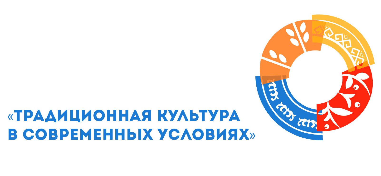 7 ноября в г. Барнауле начал работу первый Съезд работников культурно-досуговых учреждений Алтайского края
