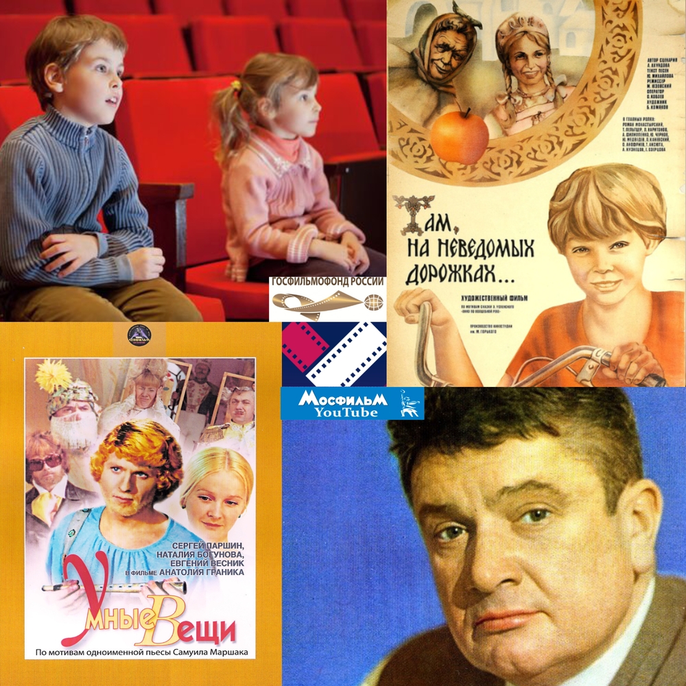 17 января в кинотеатре «Премьера» состоятся показы советских художественных фильмов