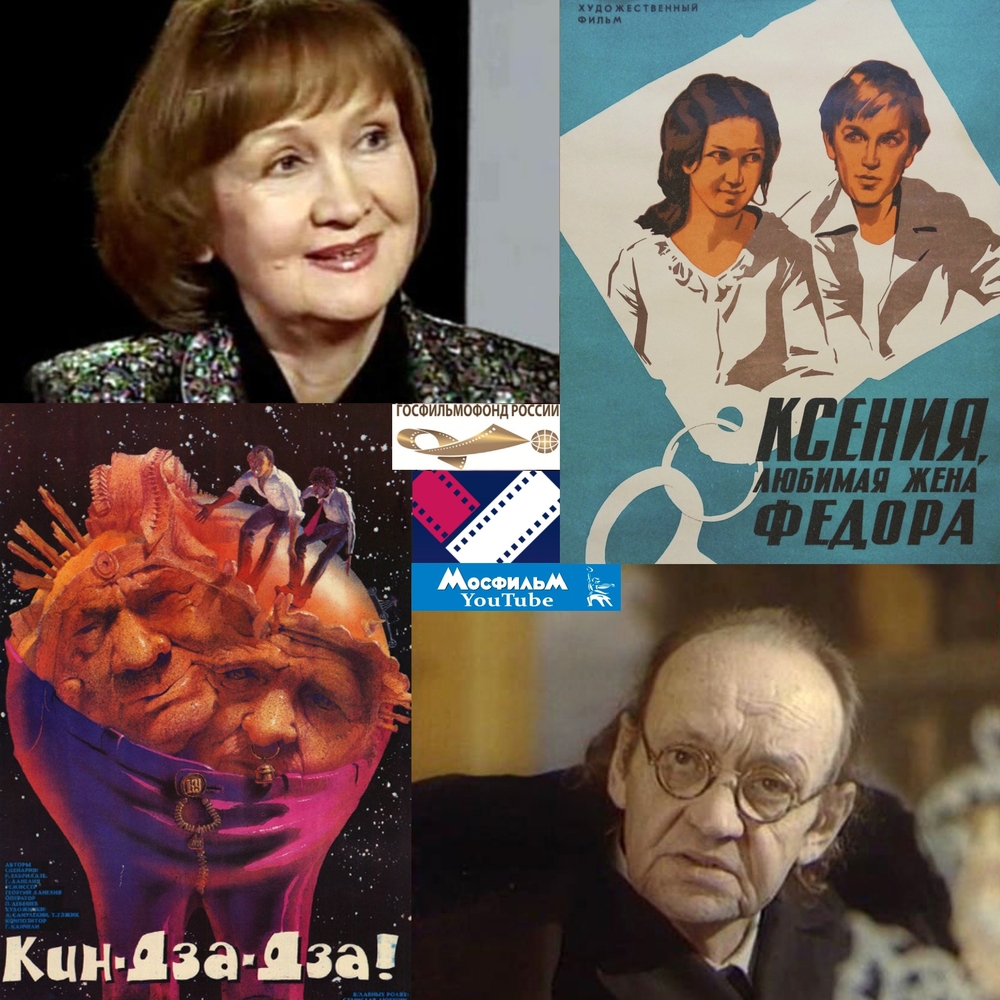 21 февраля в кинотеатре «Премьера» состоятся показы советских художественных фильмов