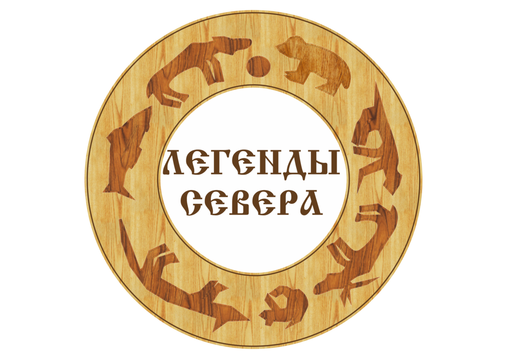 Фестиваль-конкурс «Легенды Севера» приглашает в Ямало-Ненецкий автономный округ