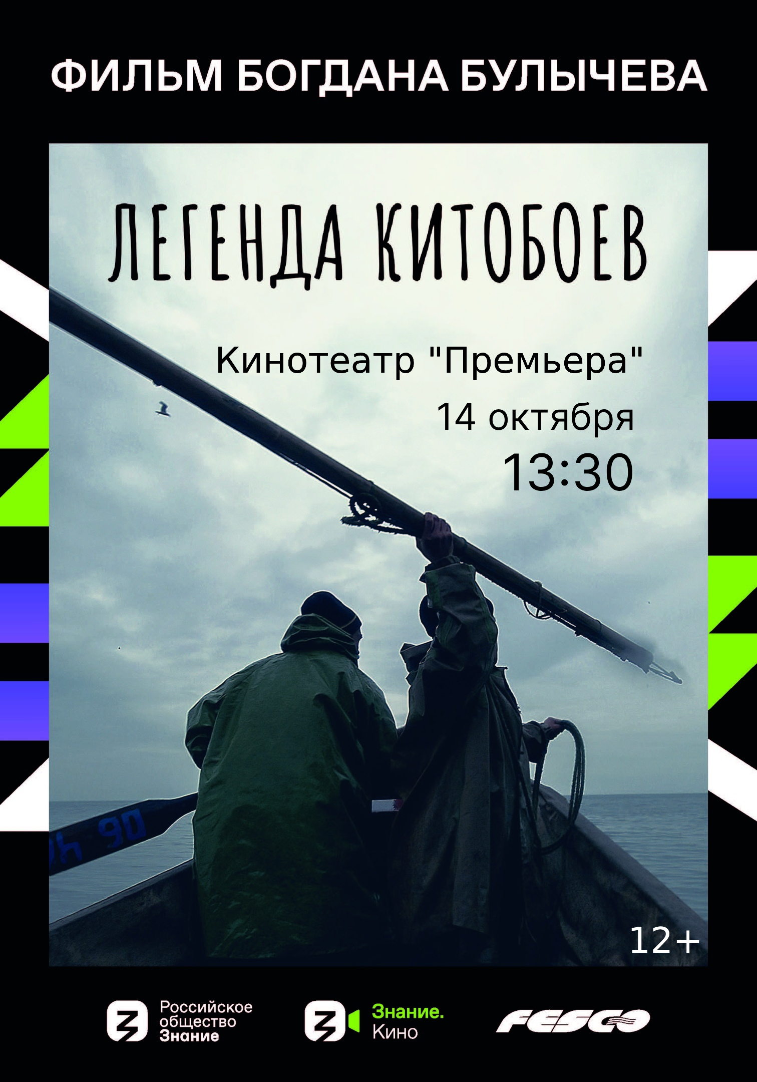 11.10.2023 — АЛТАЙСКИЙ ГОСУДАРСТВЕННЫЙ ДОМ НАРОДНОГО ТВОРЧЕСТВА