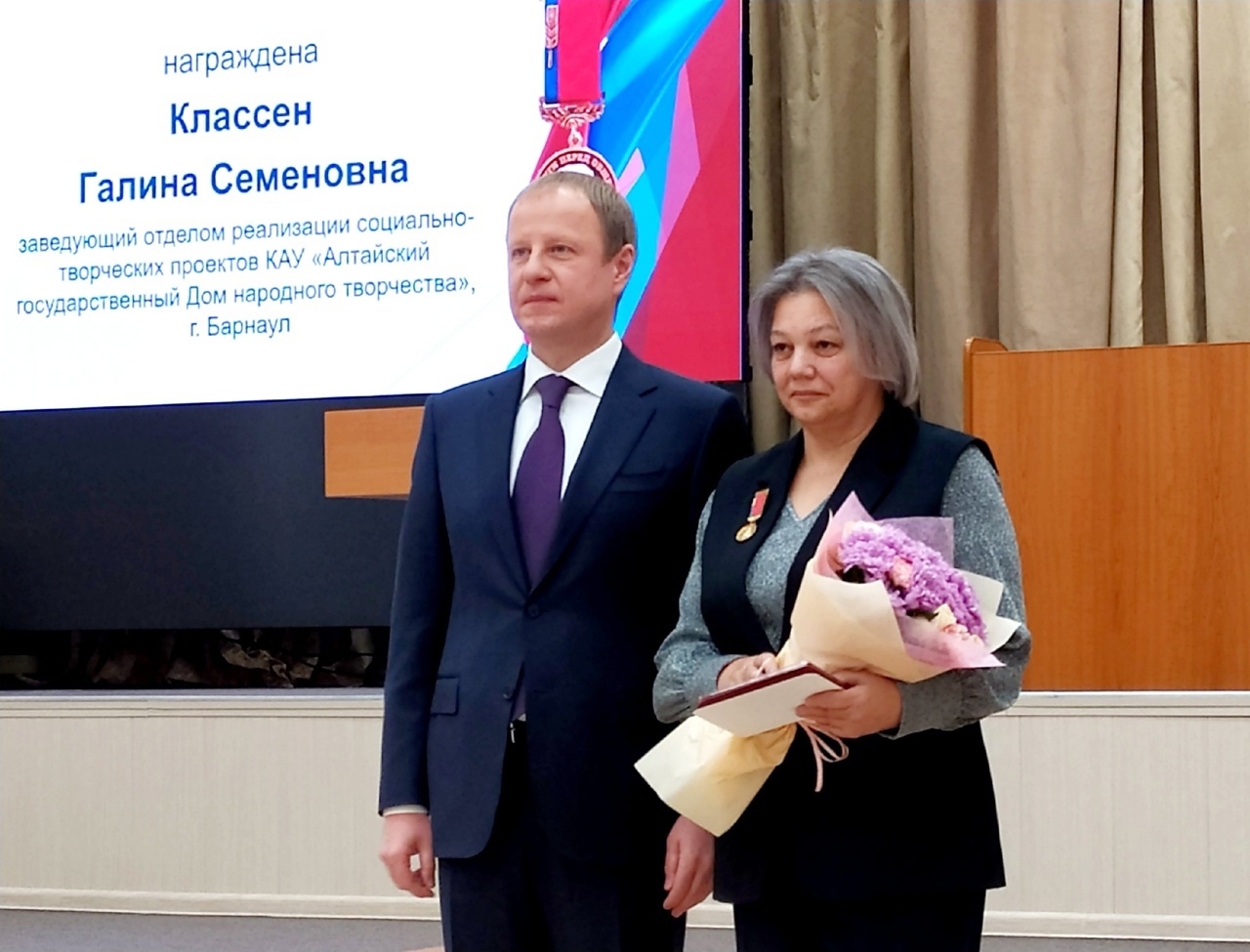 Поздравляем Галину Семёновну Классен с вручением награды Алтайского края!