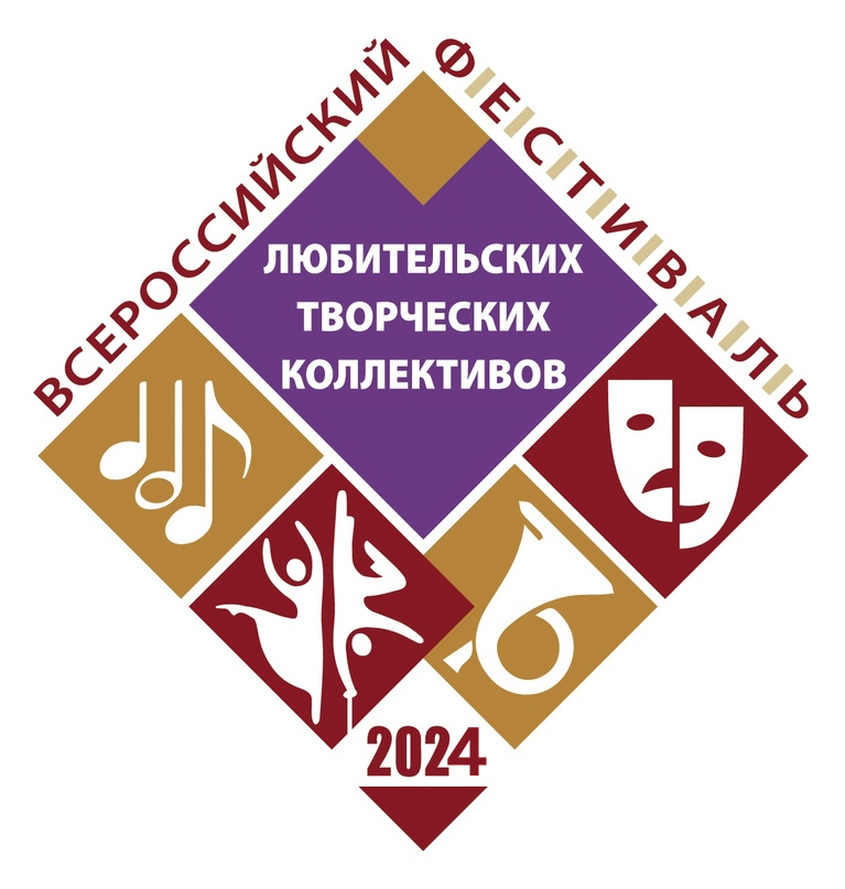 В Барнауле состоялось торжественное открытие Всероссийского фестиваля-конкурса любительских творческих коллективов «Культура – это мы!»