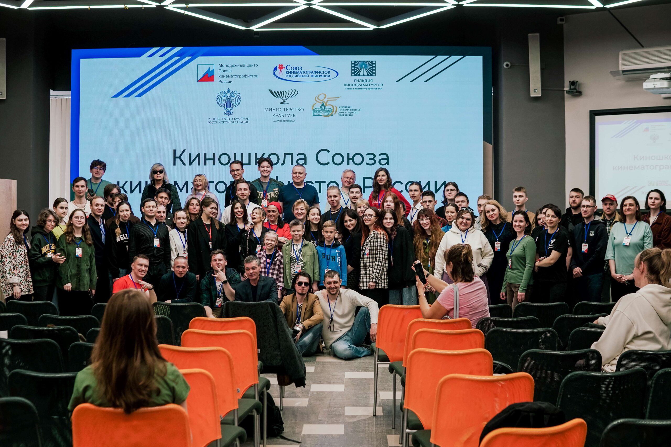 29 апреля стартовала Киношкола Союза кинематографистов Российской Федерации в Барнауле