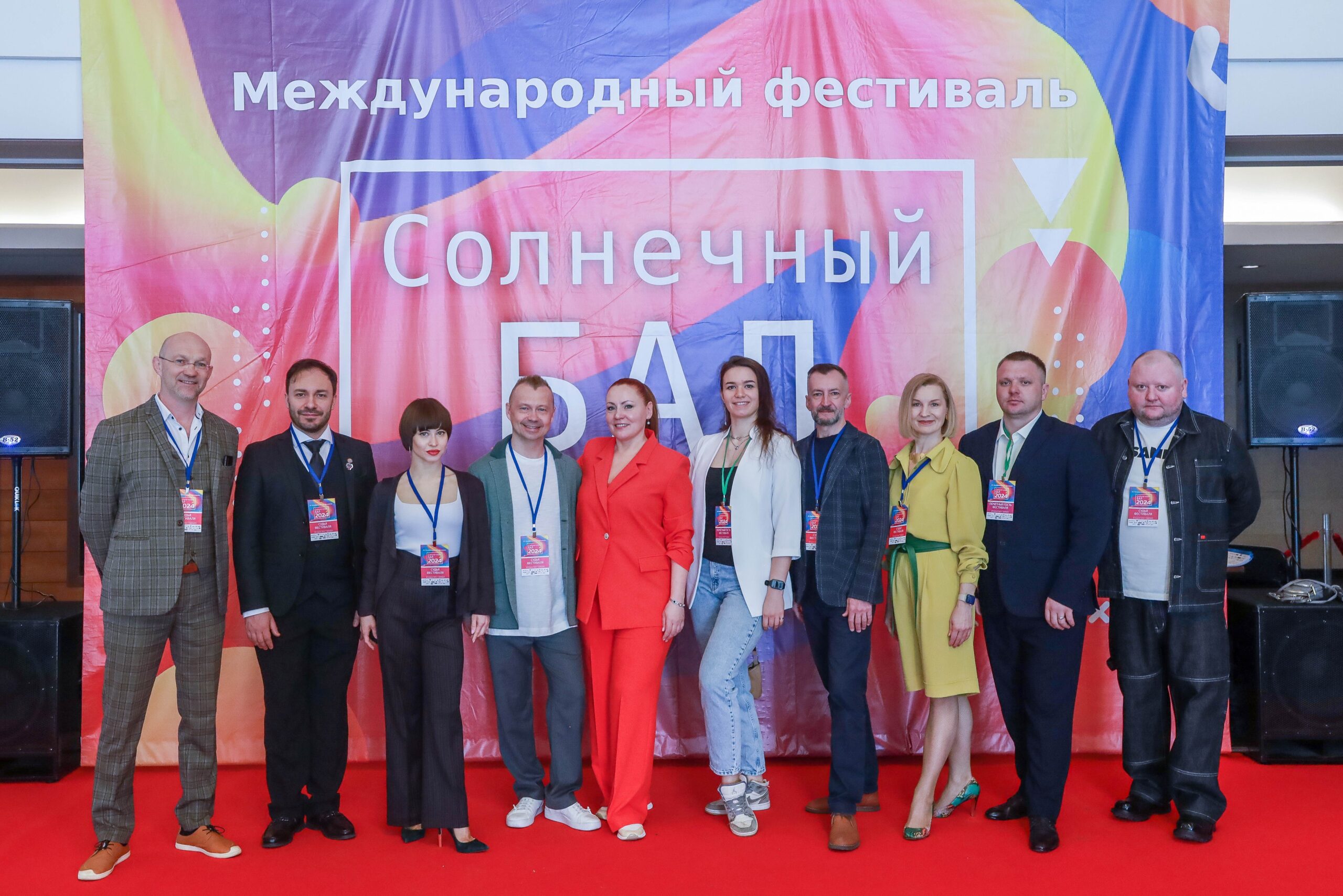 В Барнауле состоялся юбилейный XV Международный фестиваль «Солнечный Бал 2024»