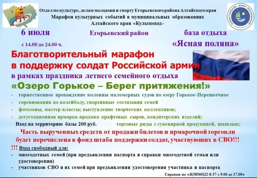 АЛТАЙСКИЙ ГОСУДАРСТВЕННЫЙ ДОМ НАРОДНОГО ТВОРЧЕСТВА