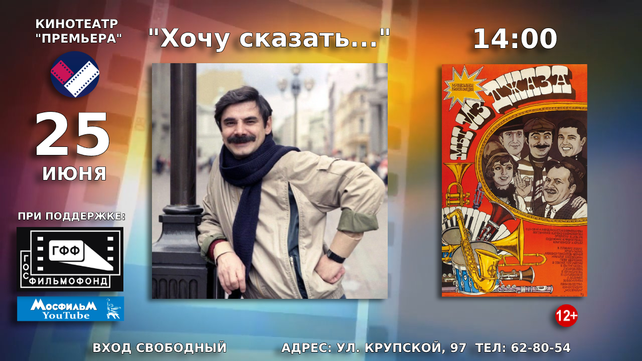 АЛТАЙСКИЙ ГОСУДАРСТВЕННЫЙ ДОМ НАРОДНОГО ТВОРЧЕСТВА — адрес: 656043,  Алтайский край, г. Барнаул, ул. Ползунова, 41, e-mail: agdnt@yandex.ru тел./факс:  +7 (3852) 63 39 59