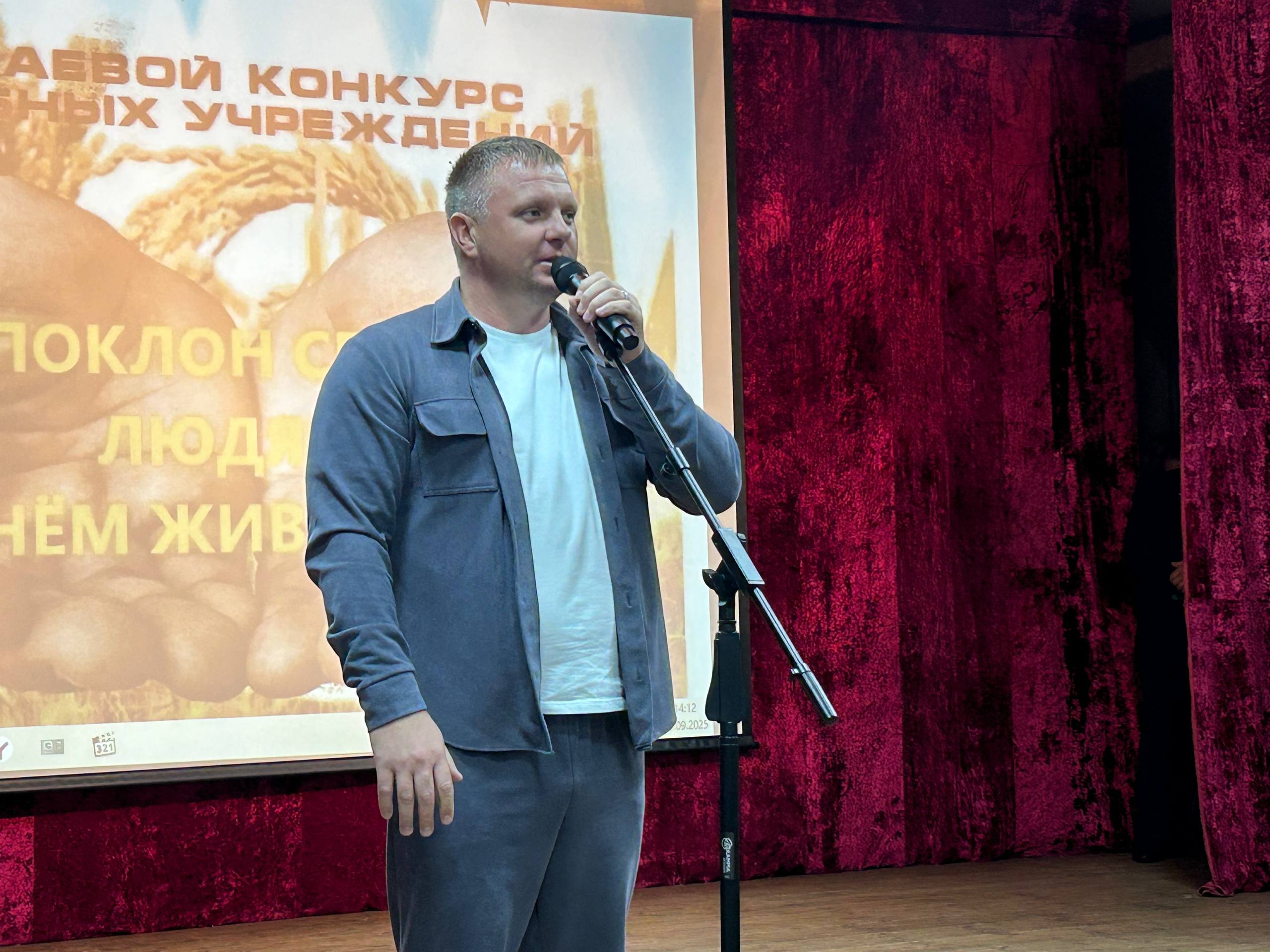 «Поклон селу»: в Алейском районе определили лучших хранителей традиций