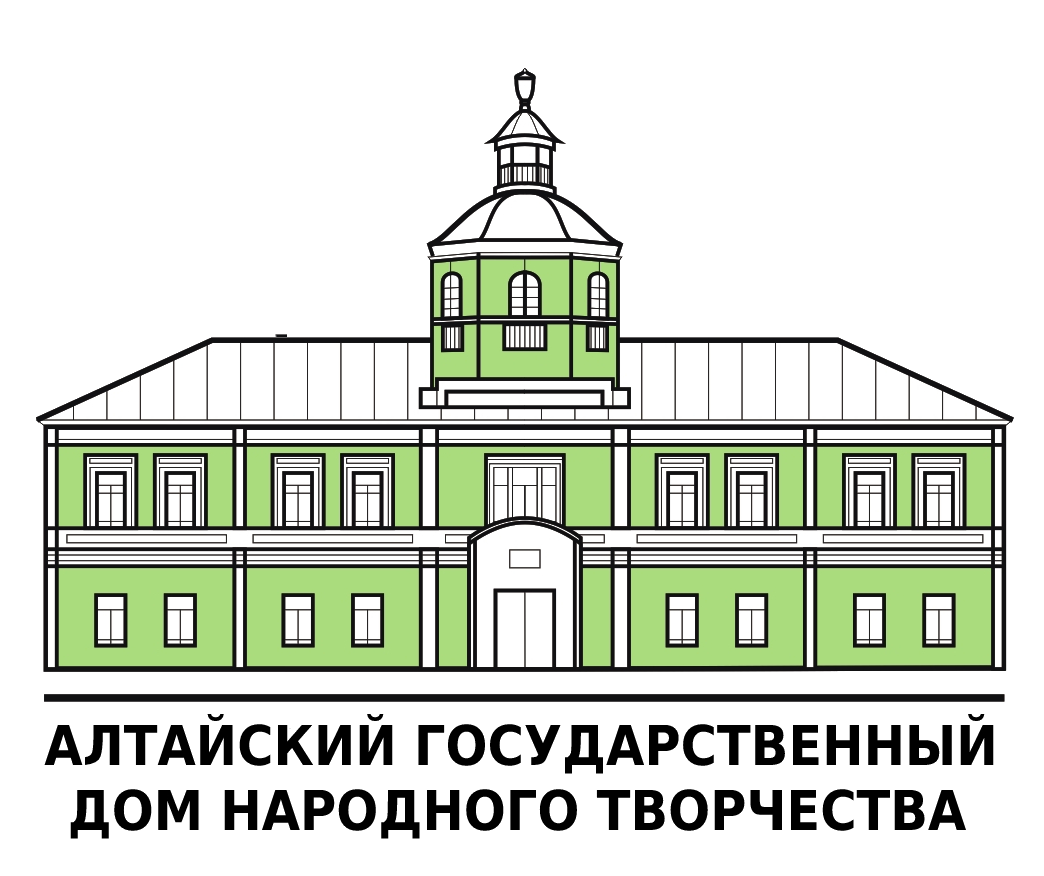 Алтайский государственный Дом народного творчества приглашает на краевой семинар-совещание