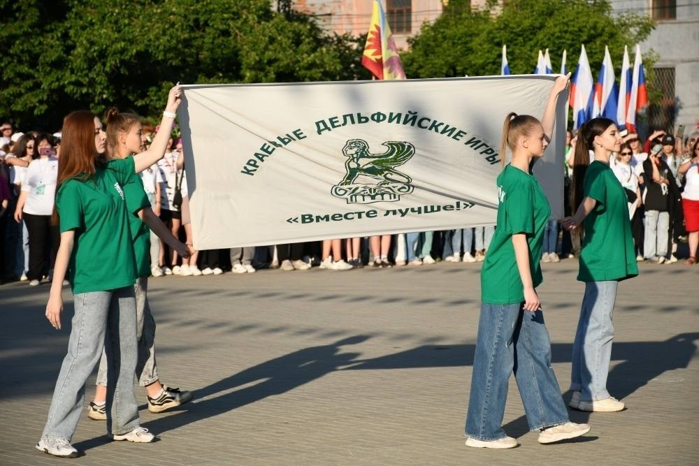В Алтайском крае выбрали хозяев XXV Малых краевых Дельфийских игр «Вместе лучше!».