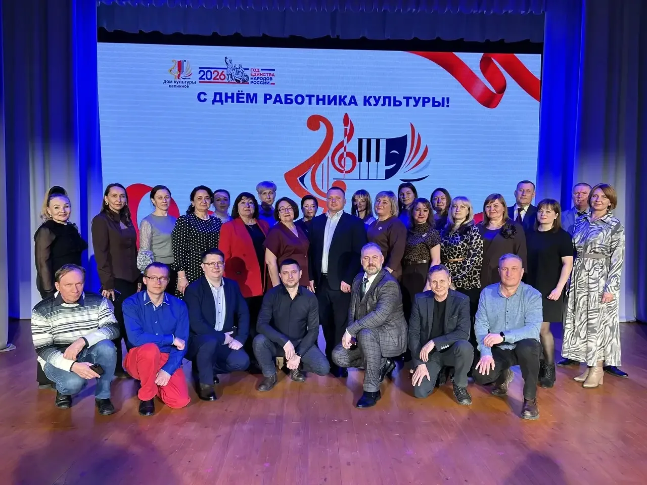 «Если сердце от счастья поёт»: как в Целинном отметили День работника культуры