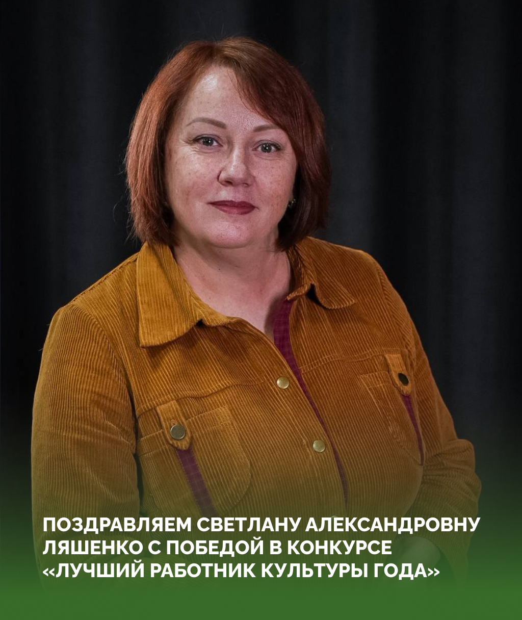 Названы лучшие работники культуры Алтайского края: 20 специалистов вошли в число победителей