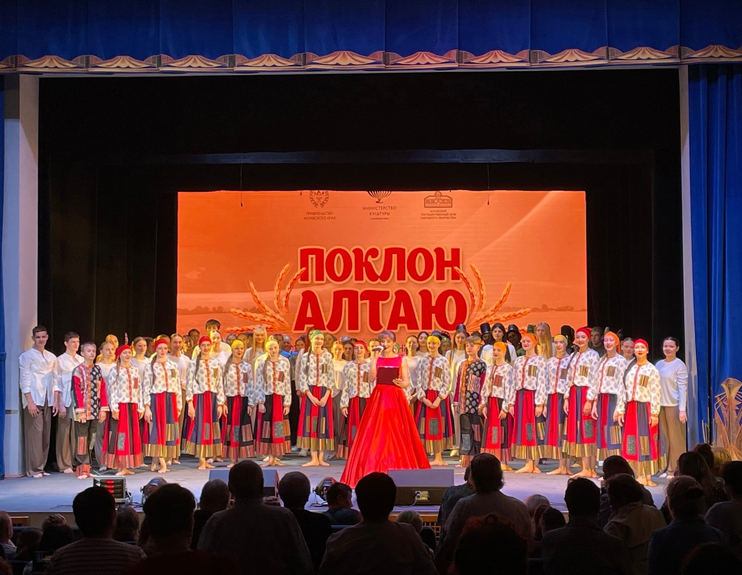 Гастрольный тур «Поклон Алтаю»: первые концерты прошли в Рубцовске и Мамонтово