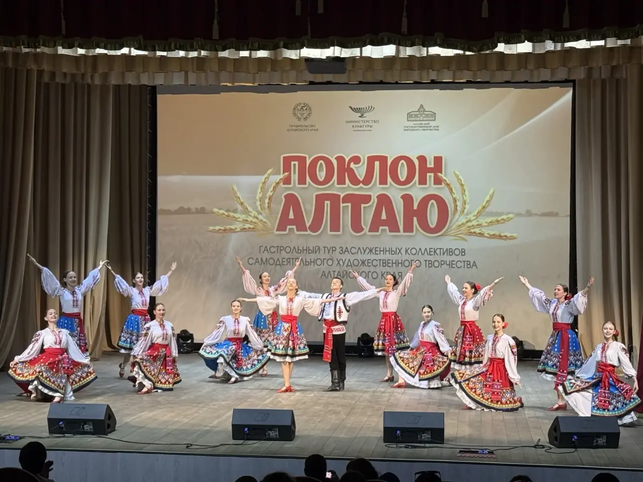 «Поклон Алтаю»: гастрольный тур заслуженных коллективов завершился в Барнауле и Топчихе