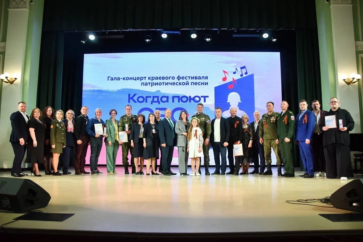 «Когда поют СВОи»: первый краевой фестиваль патриотической песни прошёл в Алтайском крае