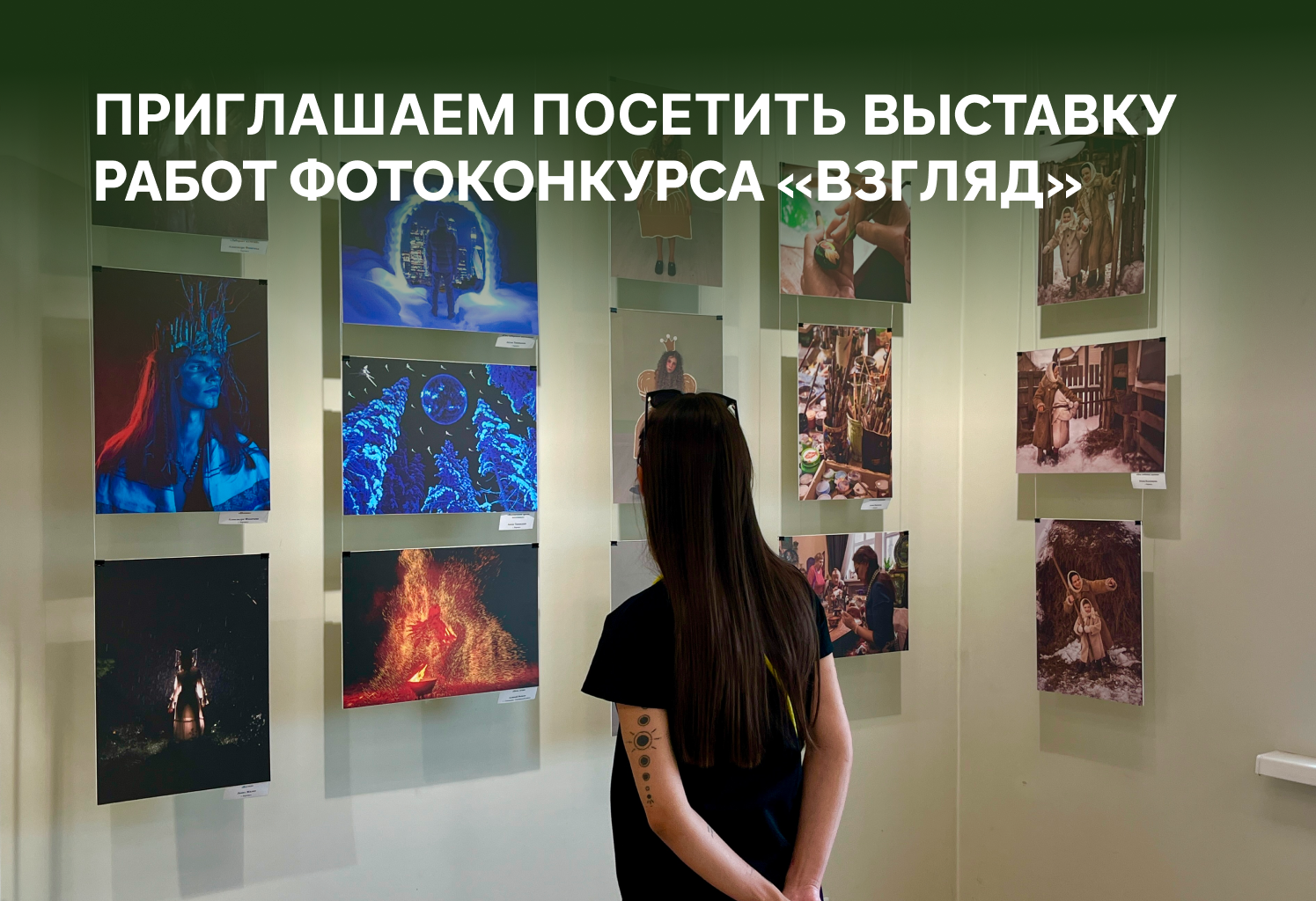 «Взгляд» на искусство: выставочные залы АГДНТ работают в прежнем режиме 