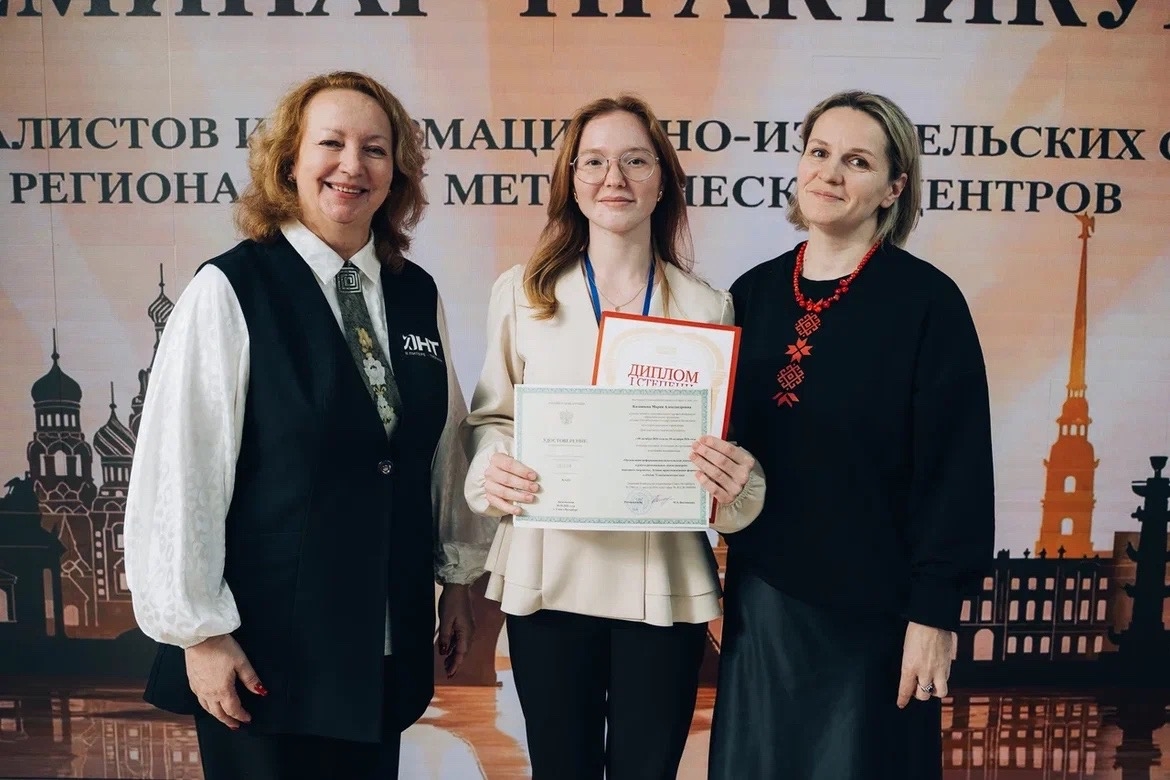 Алтайский государственный Дом народного творчества отмечен двумя наградами на Всероссийском смотре-конкурсе